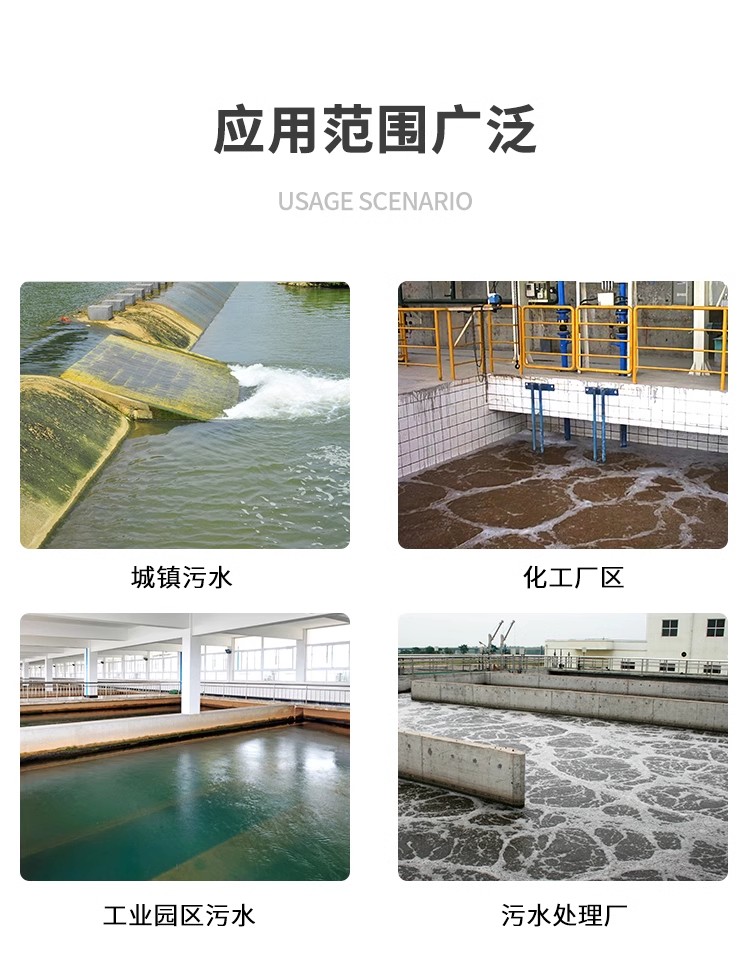 明渠流量計校準(zhǔn)