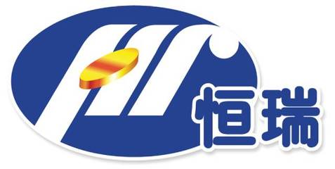 恒瑞制藥儀器校準(zhǔn)